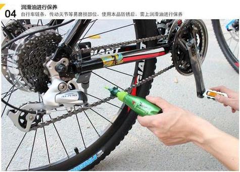 变速车链条安装教程
