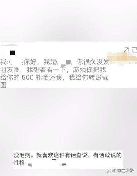 朋友圈显示更新却看不到图标