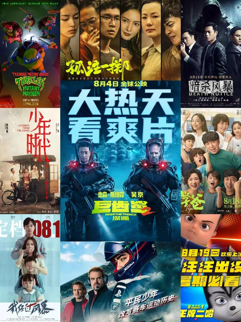 影视大全app免费下载截图
