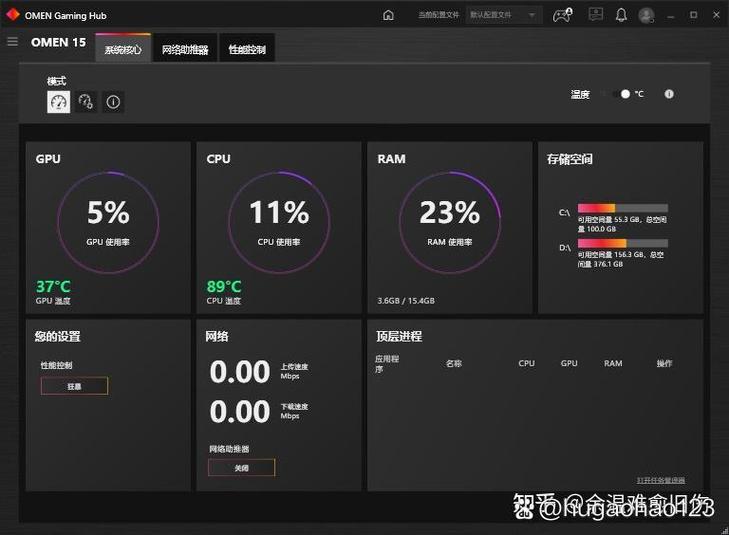 一开机cpu占用率就100