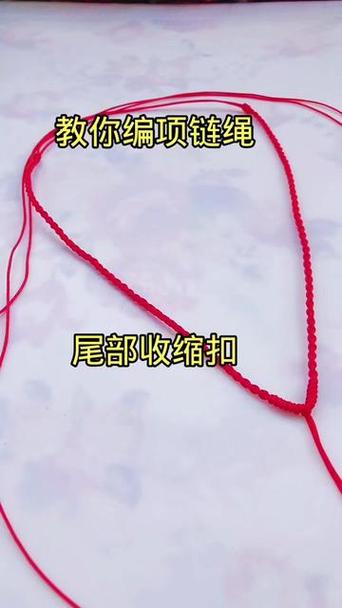 怎样解开打结的项链截图