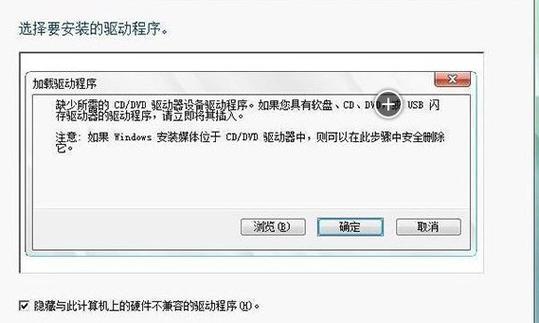 cd驱动器储存显示没了图标