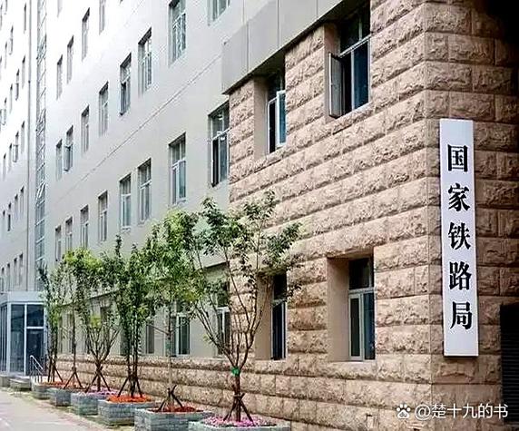 国家铁路局能管铁总吗