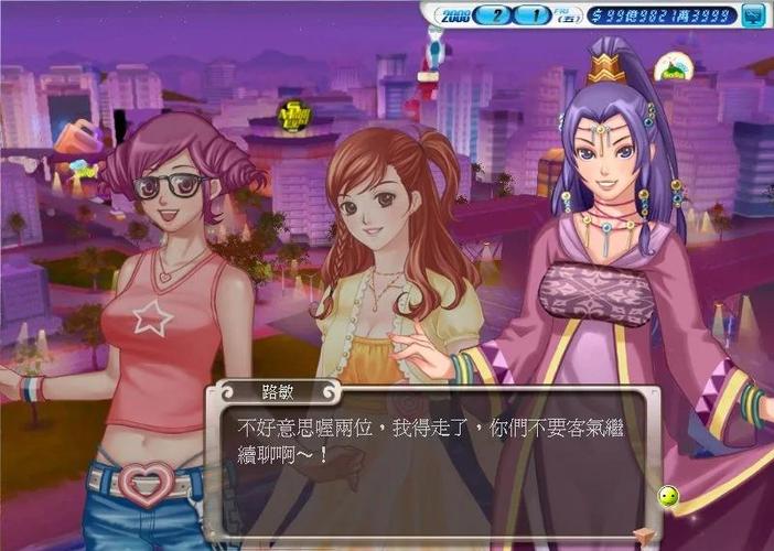明星志愿3克烈斯100万怎么拿