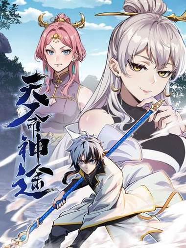 《同居后和小叔》by顾枝枝免费阅读