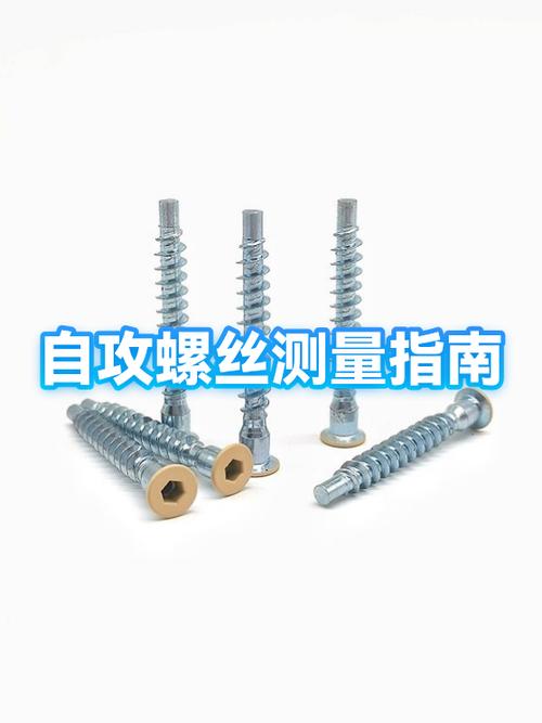 怎么测量螺丝是m几的