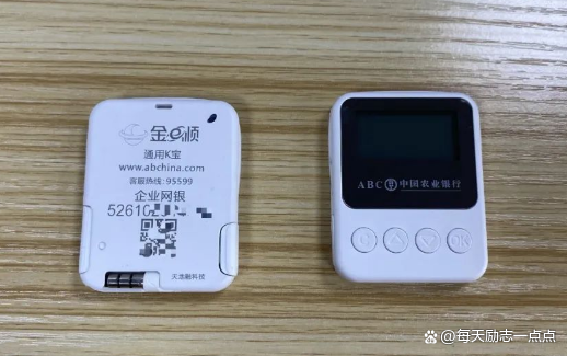 k宝怎么打对公账户明细截图