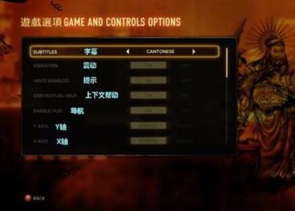 热血无赖最终版配置要求