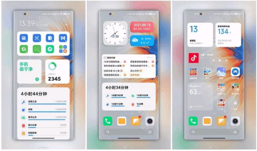 MIUI13系统截图