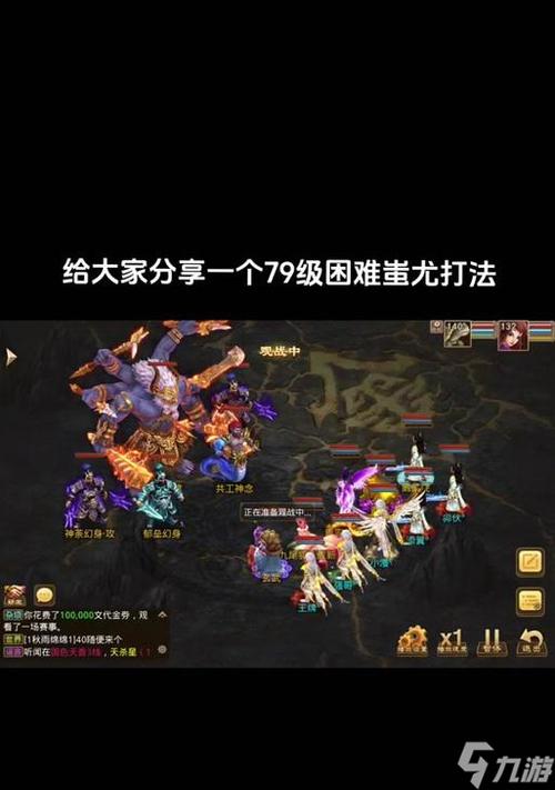 问道手游没有变异打boss没人要