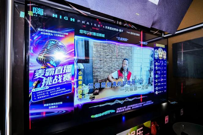 听歌一小时费多少流量