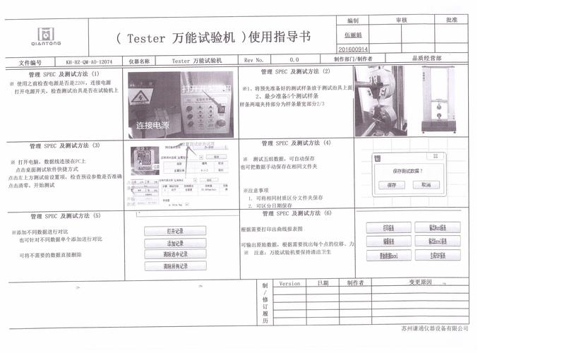 上古卷轴5法劳达测试bug