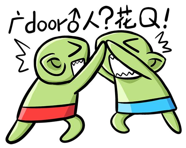 广door人表情包