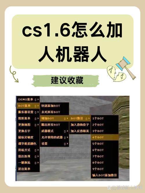 csgo创房怎么不加人机图标
