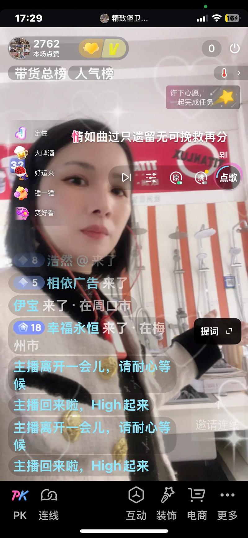 一多秀直播深夜版