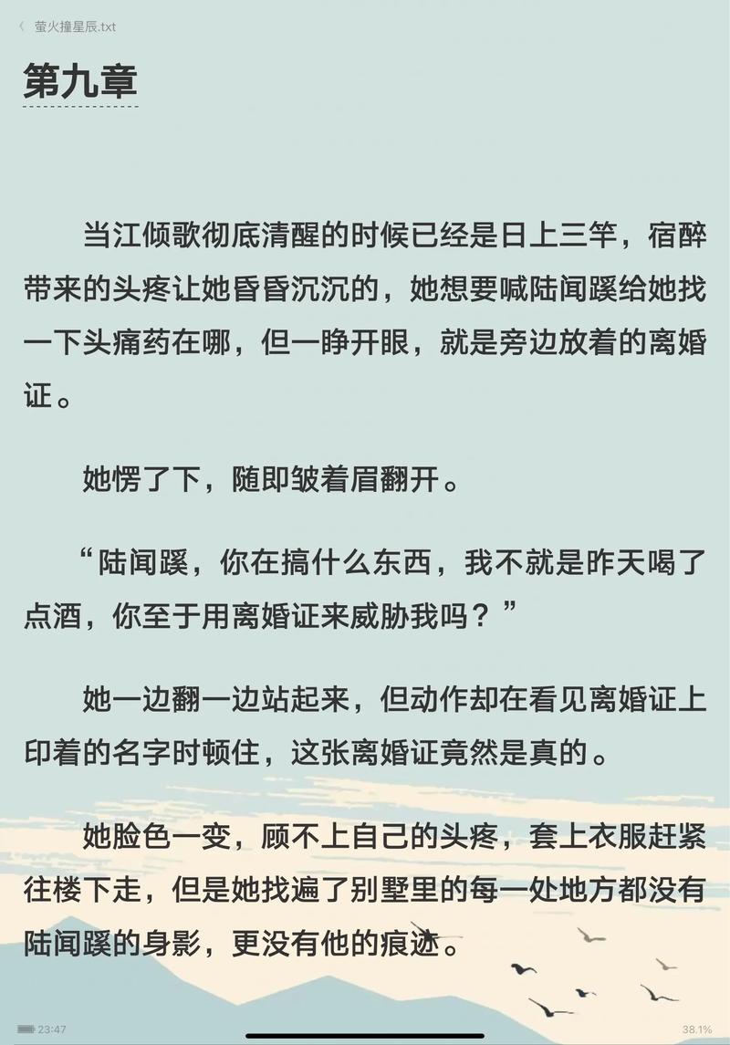 纵使相逢应有恨陆淑免费阅读