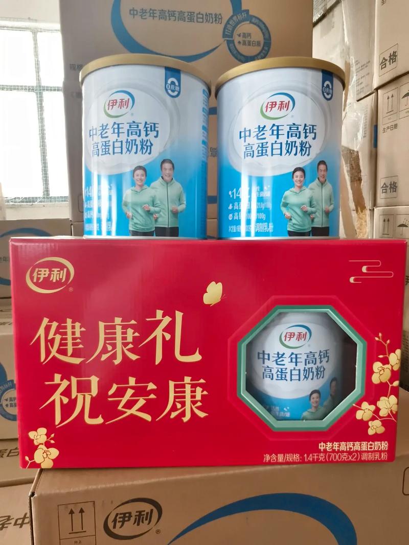 飞鹤奶粉怎么积分换礼品截图