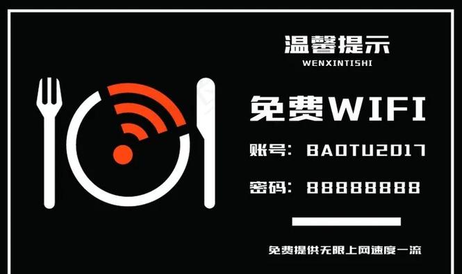 只允许WIFI时下载