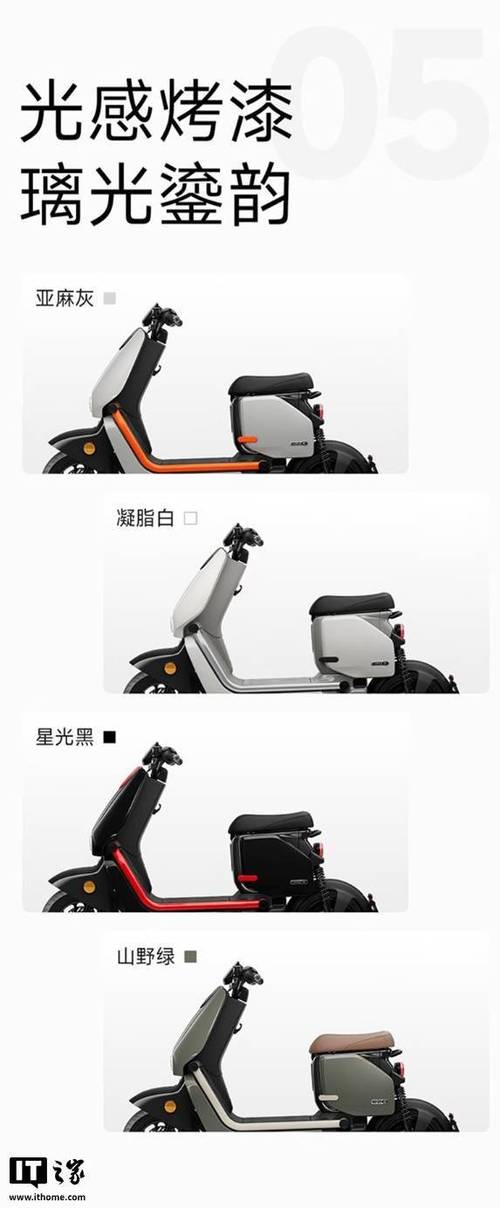 极核电动车官网售价