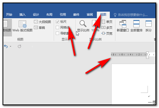 打字往左移截图