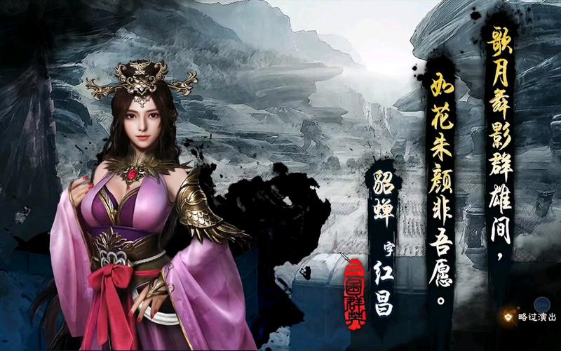 三国群英传8出仕顺序