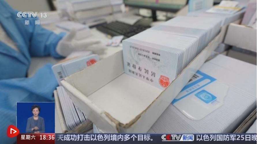 身份证有效期过了还能用吗