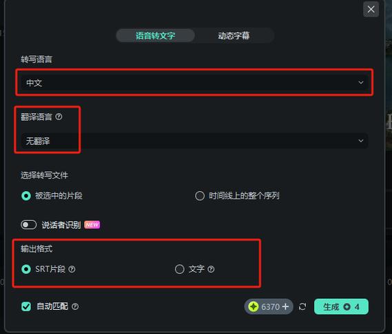 电视腾讯视频怎么调字幕大小