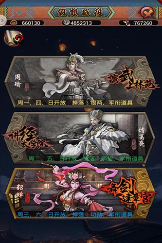 yx游戏登录入口官网