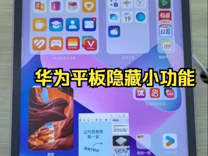 华为5g开关隐藏了怎么打开