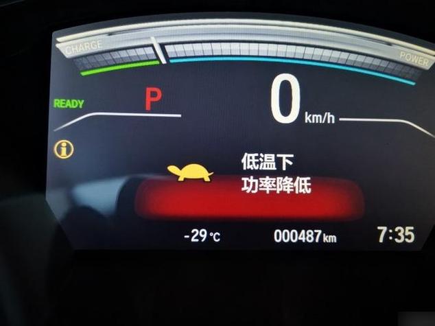 新能源车出现小乌龟是什么问题