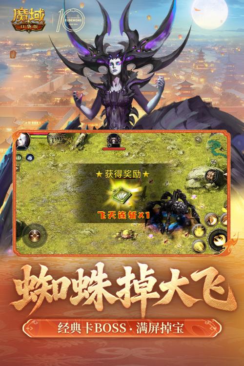 端游安装包下载截图
