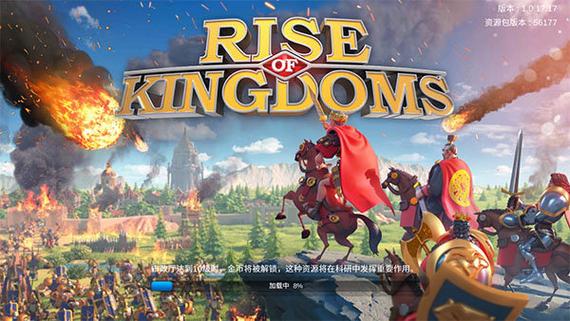 万国觉醒无限钻石下载