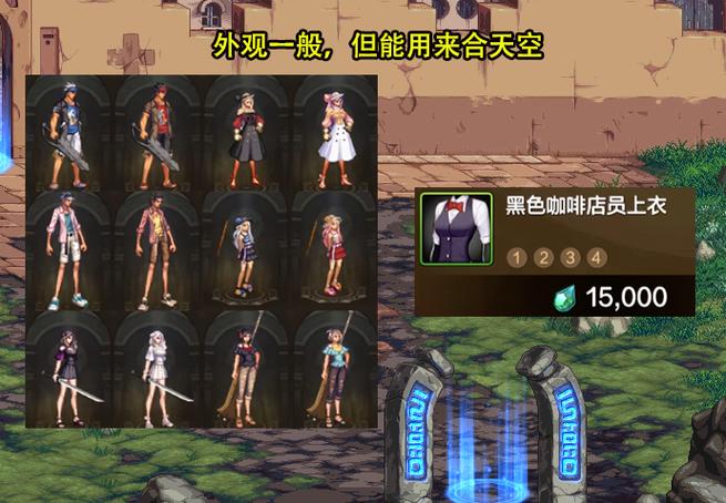 地下城战令