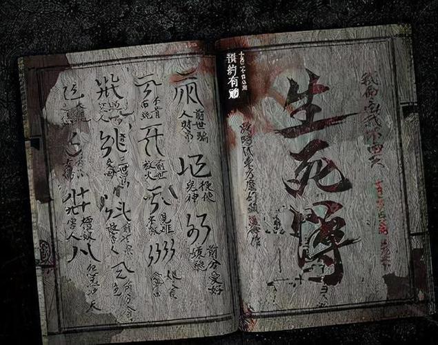 我的世界输入什么指令可以死亡缩略图