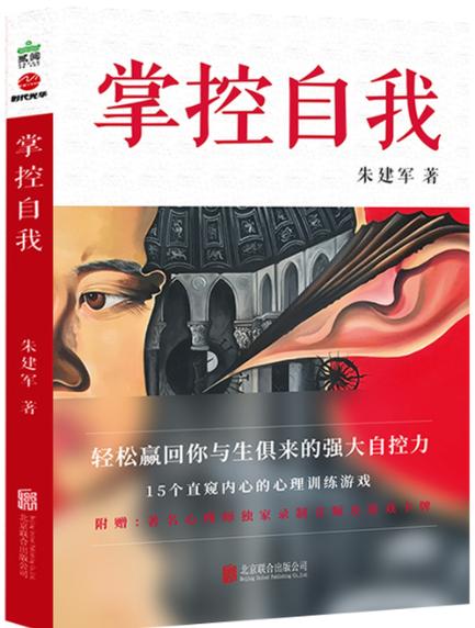 手机被软件控制怎么办