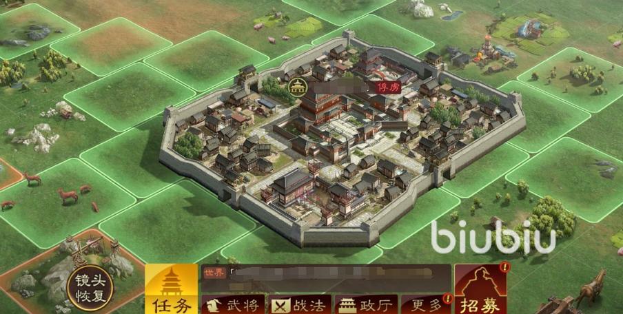 三国志战略版解除手机绑定