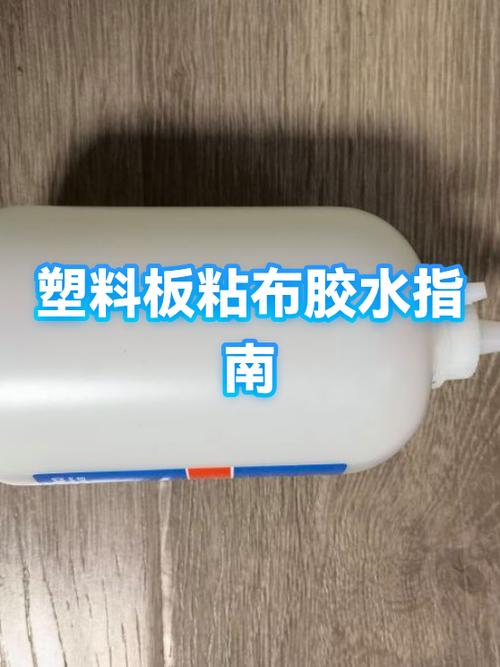 粘布用什么胶水牢固