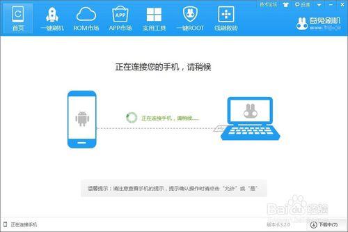 手机连接电脑mtp找不到文件图标