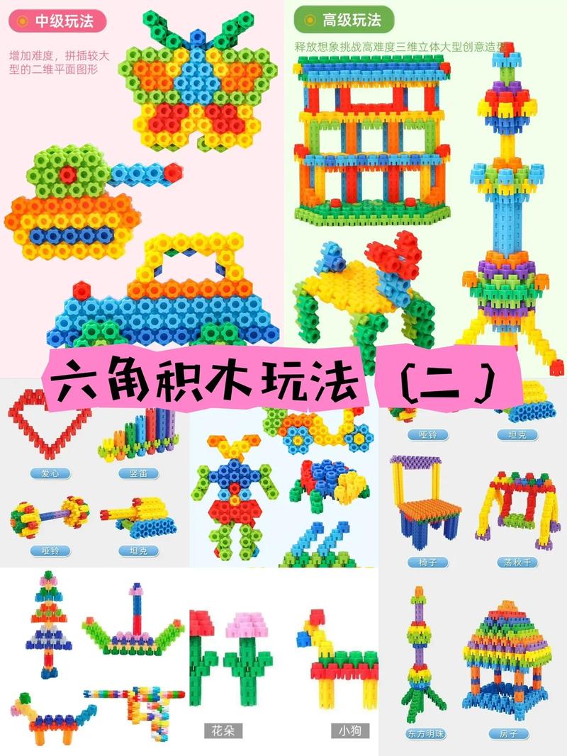 六角连连消怎么玩图标