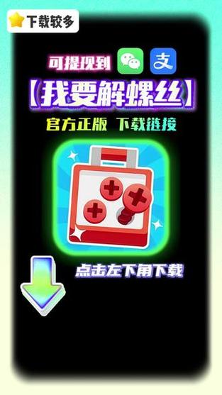 微信支付宝小游戏
