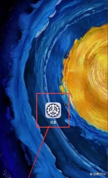 苹果13怎么关闭盲人模式图标