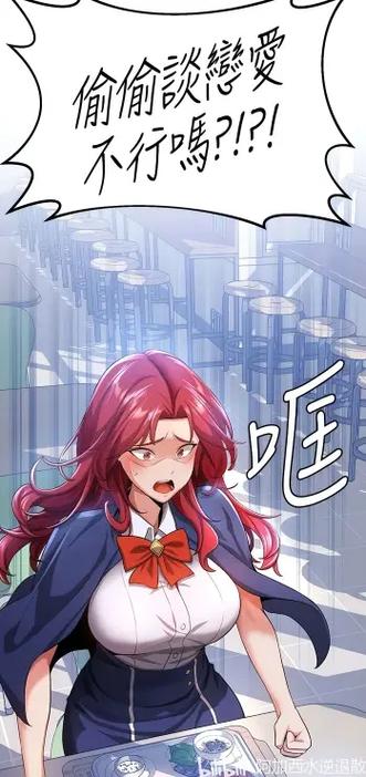 八零网漫画免费图标