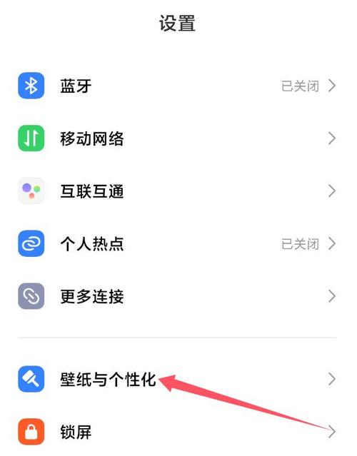 怎么让手机上面不显示时间