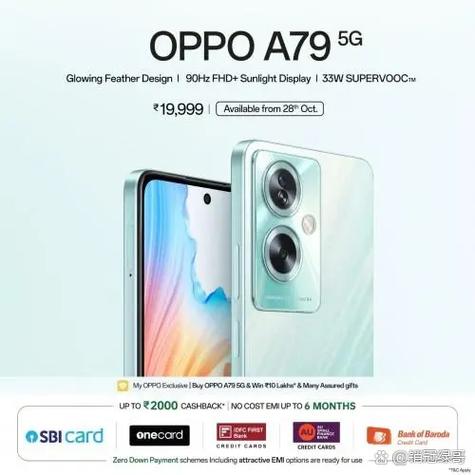 oppo可币充值的找不到