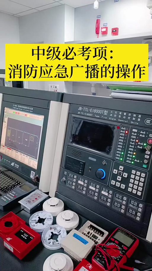 消防主机十大消防品牌