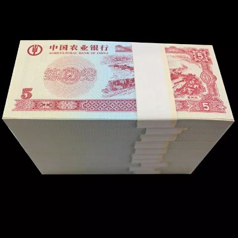 农行礼券怎么兑换
