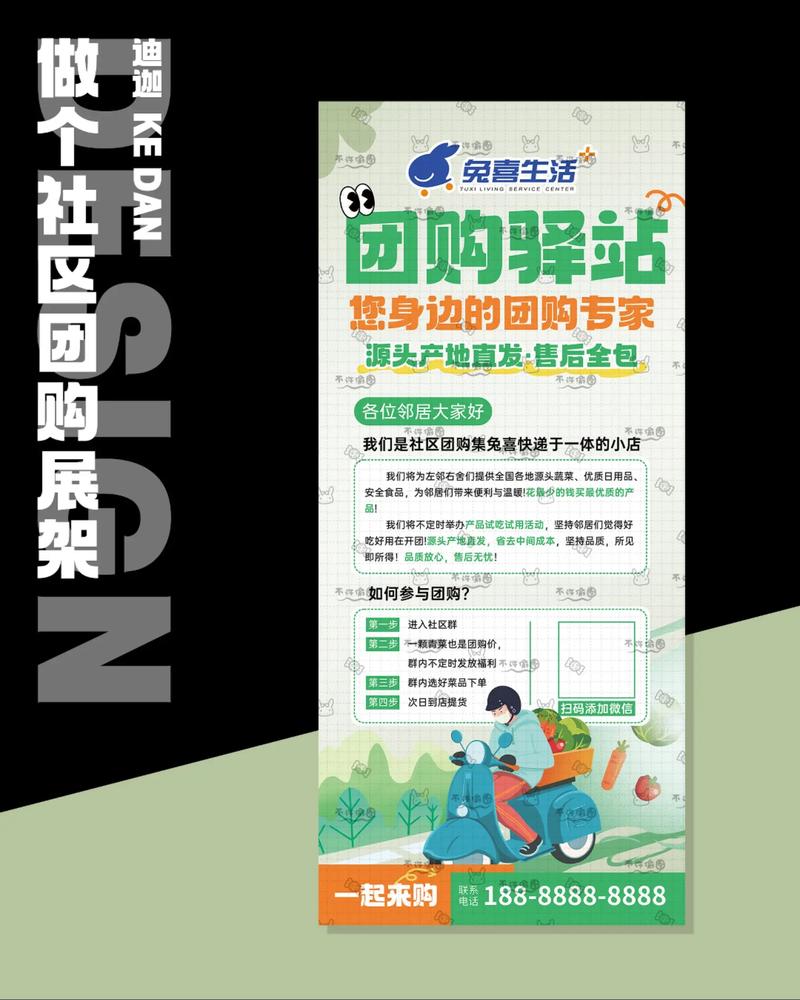 现在最火的社区团购平台截图