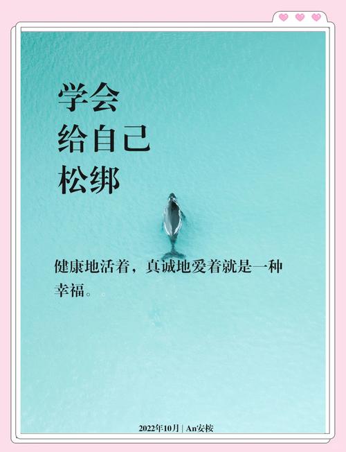 挣脱束缚最经典十句话