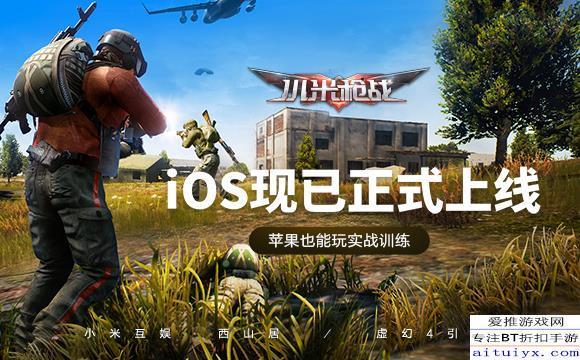 小米兑换码怎么获得游戏截图
