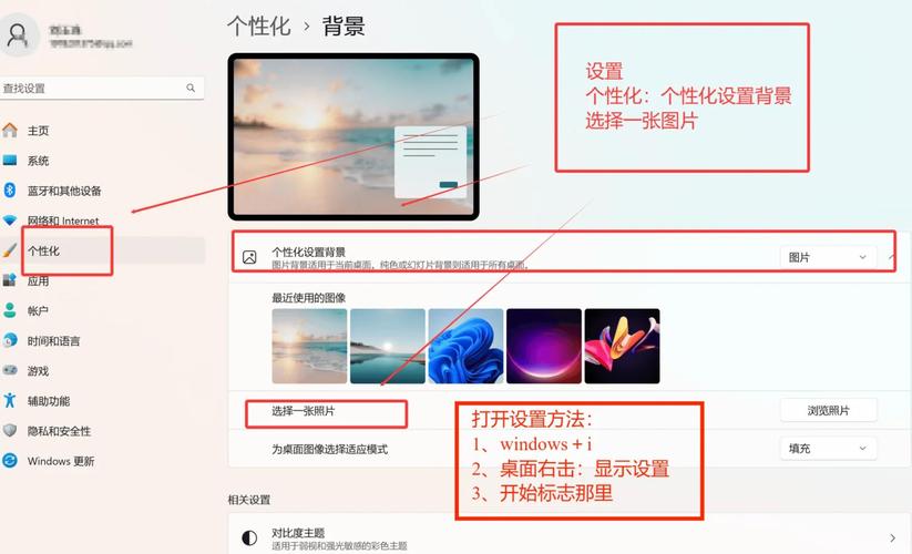 电脑桌面壁纸怎么设置图标